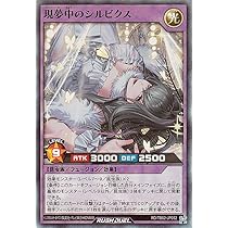 遊戯王 ラッシュデュエル 昆虫族 夢中 シルビクス デッキパーツ 夢中のシルビクス | カード詳細 | 遊戯王ニューロン ( ラッシュ